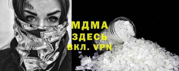 меф VHQ Бугульма