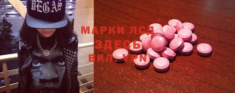 Лсд 25 экстази ecstasy  MEGA онион  Хабаровск 